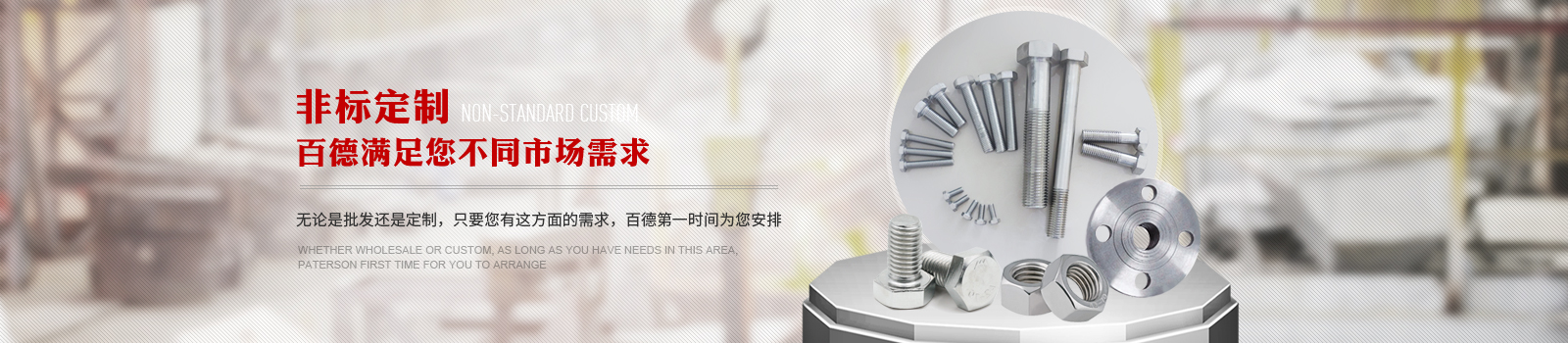 百德聯(lián)系方式,百德電話(huà)